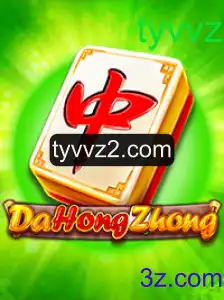 Descubra o Fascinante Jogo DaHongZhong e Conheça as Suas Regras
